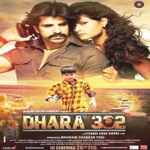 Dhara 302 2016 DVD Rip full movie download